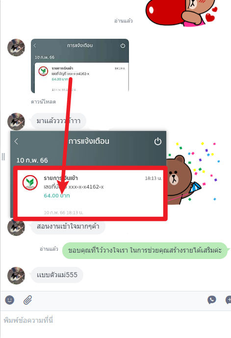 ✍️งานออนไลน์ ปังมาก!🎉
เราใช้เวลาว่างๆ หาเงินค่าขนมเล็กๆน้อยๆ
แค่นอนจิ้มๆโทรศัพท์สบายๆเลย👍🏻
❌ไม่มีค่าสมัคร สอนฟรี ไม่จำกัดอายุหรือเพศนะคะ

📌สนใจเดมมาเลยนะคะ

#เบนซ์เดม่อน #บะบิวกับเสื้อครอป #ประเทศไทยมีมินยุนกิแล้ว  #เธอกับฉันกับฉัน #แผ่นดินไหวตุรกี #ใส่นัวแฟมิลี่