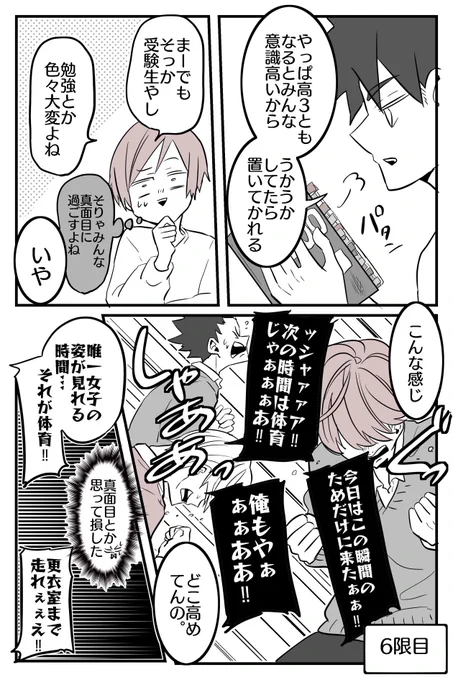 弟漫画(2/3) 