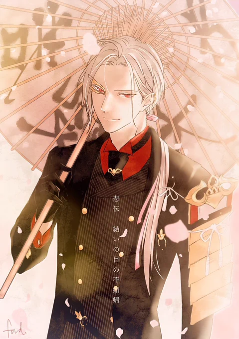 #見た人も無言で傘を構えた何かをあげるフォルダひっくり返したら出てきた悲伝観た時に描いたやつかな 