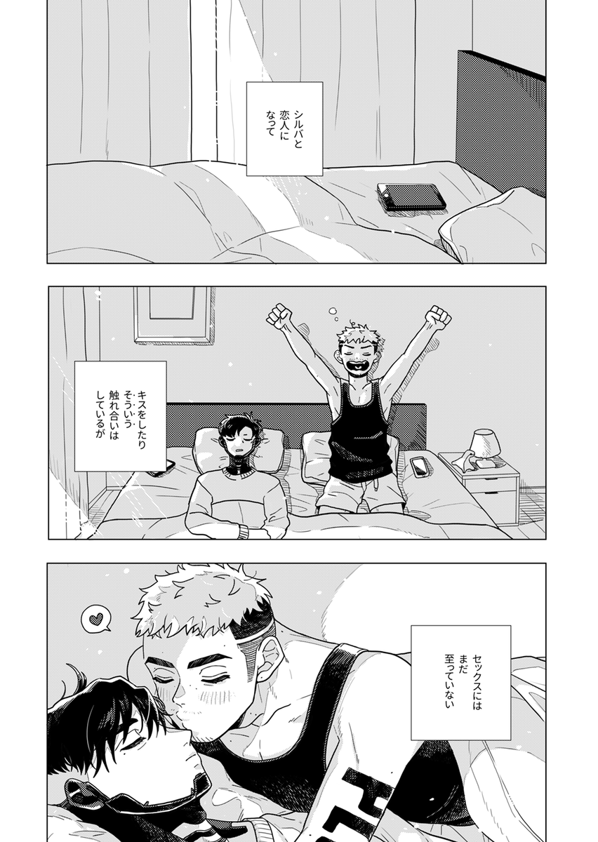 こんな時ですが…😭!!週末のイベントの新刊のお知らせです!!
【2/12 アンリミ13】新刊サンプル
B5 / 30p / R-18 / ⚠️おもらし要素あり
(プトオク/cryptane) 

長めの成人向けサンプルはpixivにて↓
https://t.co/7SH2Gi3ZxA 