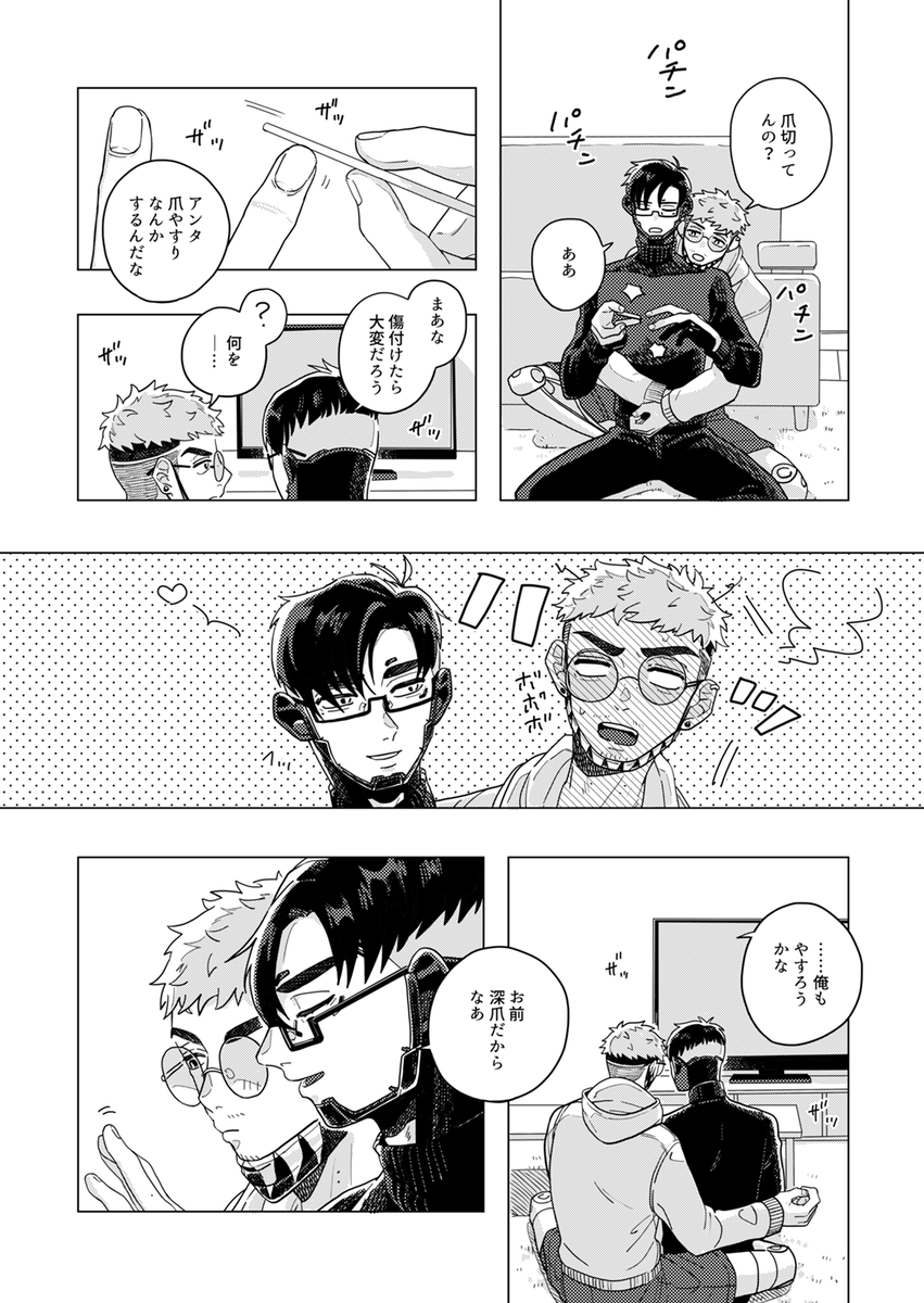 こんな時ですが…😭!!週末のイベントの新刊のお知らせです!!
【2/12 アンリミ13】新刊サンプル
B5 / 30p / R-18 / ⚠️おもらし要素あり
(プトオク/cryptane) 

長めの成人向けサンプルはpixivにて↓
https://t.co/7SH2Gi3ZxA 