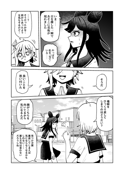 さりい・B/「怪異部」連載中！(@danny_2011rs) さんのマンガ一覧