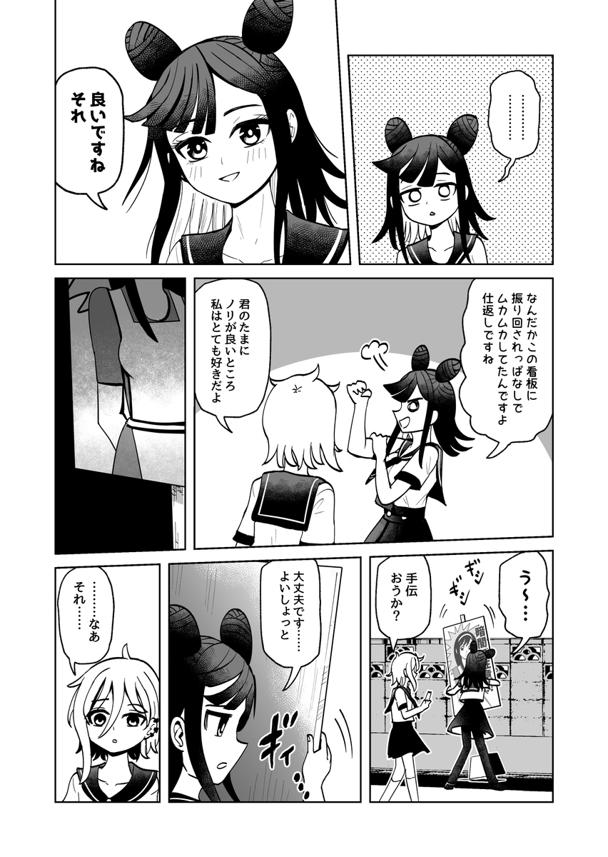 (6/6) 