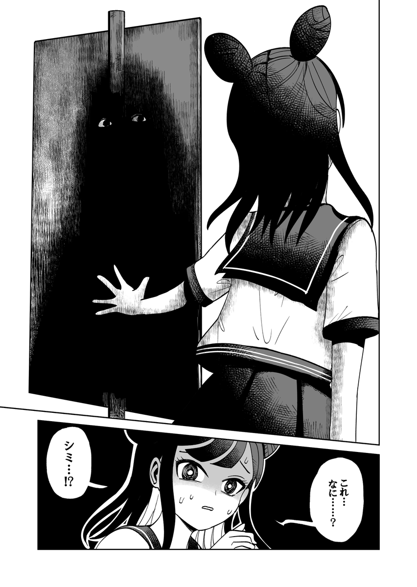 (6/6) 