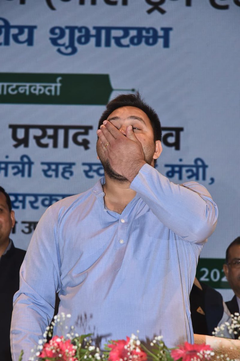 yadavtejashwi's tweet photo. मैंने फाइलेरिया यानि हाथी पाँव बीमारी की स्वयं दवा लेकर इस अभियान की शुरुआत की। https://t.co/TRuzlvvmwi