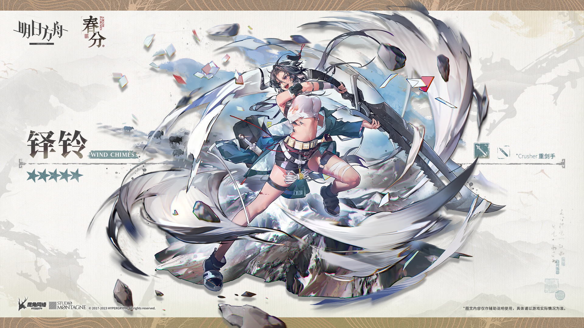 Arknights wiki JP على X: 