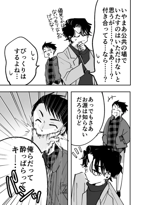 (2/2) 