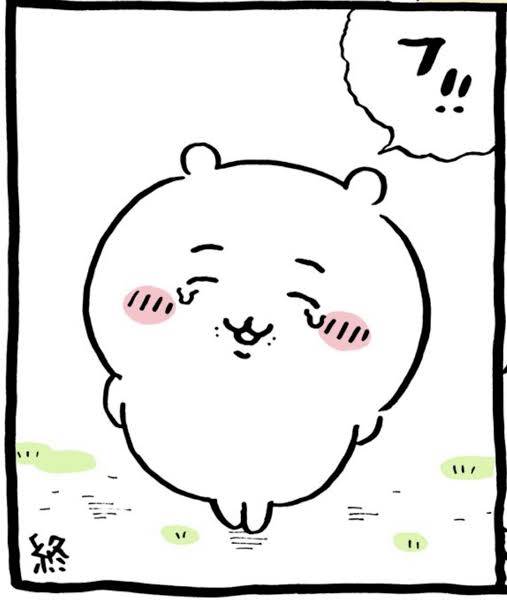 僕は今日休みでした。 