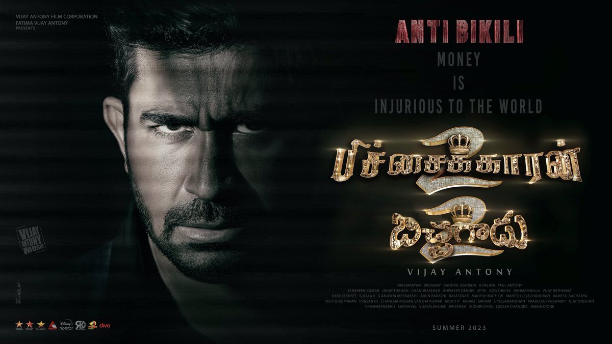 vijayantony (@vijayantony) on Twitter photo Money is Injurious to The World 💣💀
#ANTIBIKILI 👺
Sneak Peek Trailer 😈
பிச்சைக்காரன்2 youtu.be/J0UhX8gCFo8
బిచ్చగాడు2 youtu.be/tf86ezp_PqA
Summer 2023🔥
<a href="/KavyaThapar/">Kavya Thapar</a> <a href="/vijaytelevision/">Vijay Television</a> <a href="/StarMaa/">Starmaa</a> @DisneyPlusHSTam
@DisneyPlusHSTel Money is Injurious to The World 💣💀
#ANTIBIKILI 👺
Sneak Peek Trailer 😈
பிச்சைக்காரன்2 youtu.be/J0UhX8gCFo8
బిచ్చగాడు2 youtu.be/tf86ezp_PqA
Summer 2023🔥
<a href="/KavyaThapar/">Kavya Thapar</a> <a href="/vijaytelevision/">Vijay Television</a> <a href="/StarMaa/">Starmaa</a> @DisneyPlusHSTam
@DisneyPlusHSTel