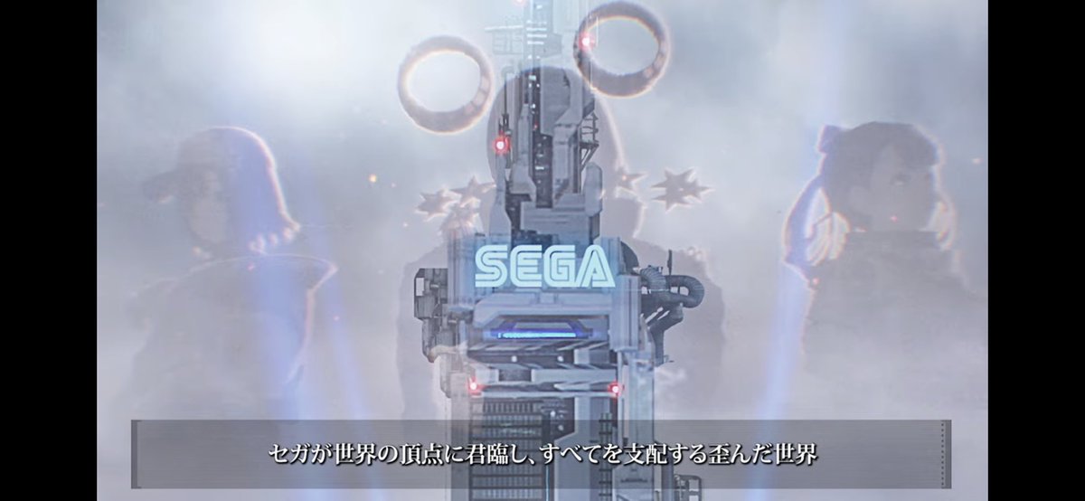 Asobu_Create's tweet photo. セガの新作スマホゲーム

セガガガ……？ https://t.co/9ORblJVsyo