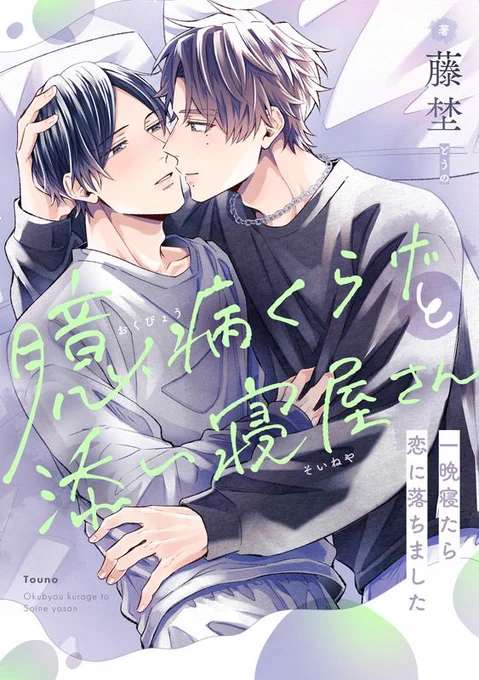 DLsiteさん5話(先行)
その他ストアさん4話
本日より配信開始ですଳ𓂃𓈒𓏸
よろしくお願いします!
#くら恋 