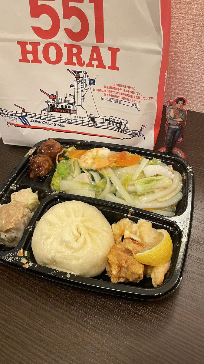 chxk's tweet photo. 大阪旅は、推しと一緒にHORAIの豚まん弁当を食べるに落ち着きました！めちゃめちゃ美味しかったので、お店でも食べたい！ https://t.co/KVfVZ86DQu