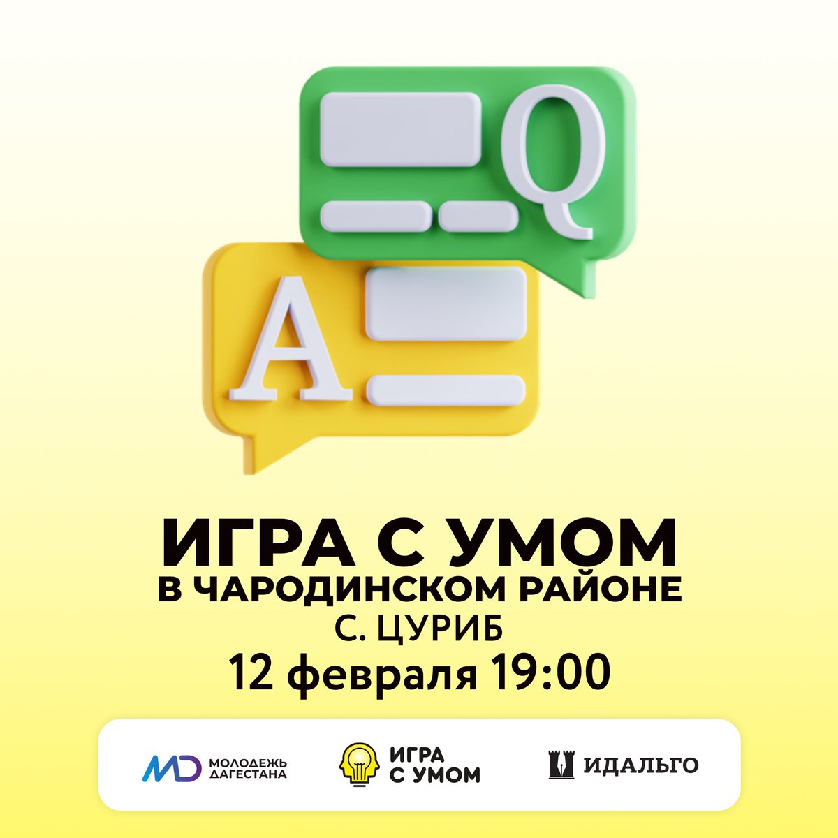 Выхожу сюда тоже на всякий случай. Операция по ссылке:

igrasumom.ru/projectandy/tp…