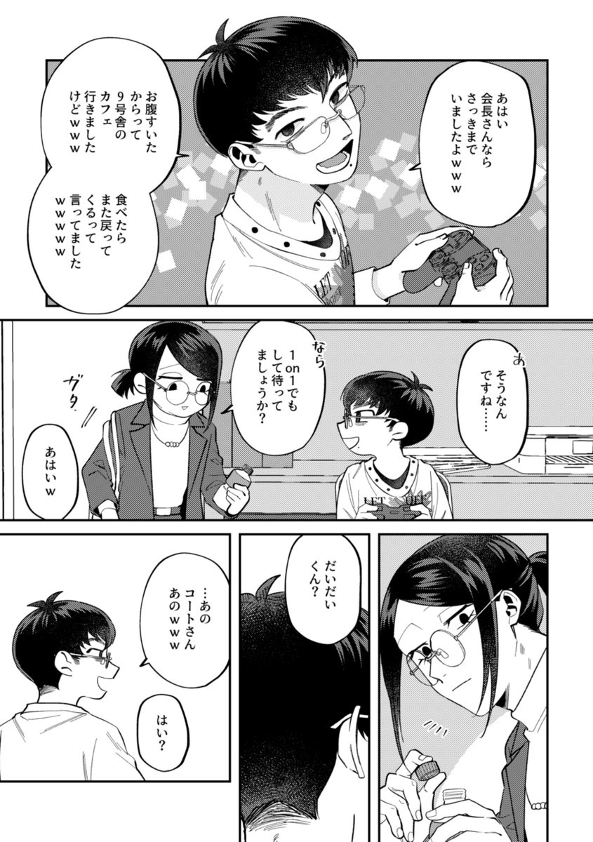 多分サンプルになるだろうなってところだから載せちゃお 