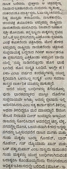 hamsanandi's tweet photo. Girish #Karnad and the lack of truth https://t.co/rAlGUHpvlj