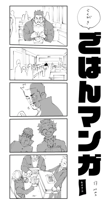 前々回のヒロアカアニメを見て 