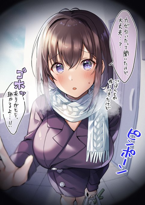 お見舞いに来てくれた、はわわちゃん 