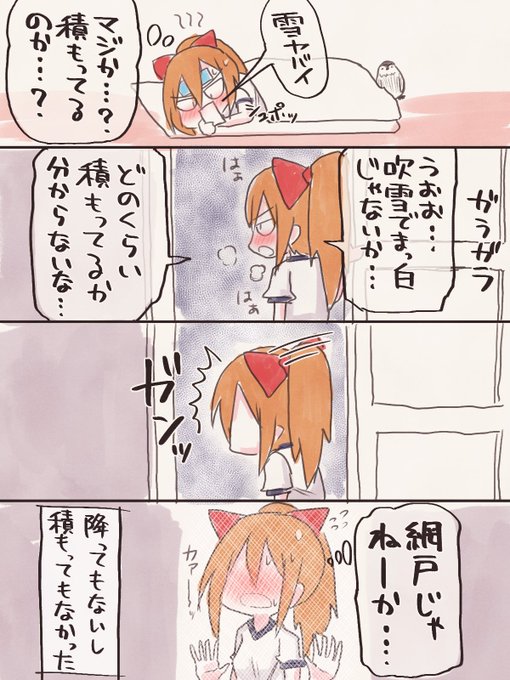 熱にうなされてた今日昼間のひーたん 