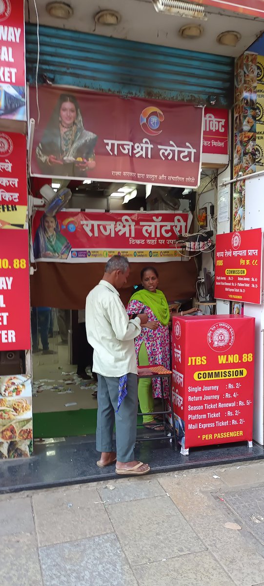 RavanVS666's tweet photo. @DGPMaharashtra  @ThaneCityPolice @thanecitycrime 
@mieknathshinde 
@Dev_Fadnavis 
This is to inform you that illegal Fake lotteries and Jhatpat scratch lotto are operating  at thane station (w),cidco - cycle stand, kindly take appropriate action. https://t.co/IoR6aFcO0L