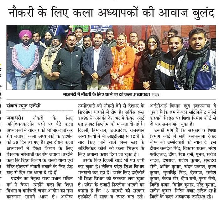 DUTT9999's tweet photo. @cmohry @mlkhattar @chkanwarpal 
#KUK_Diploma_Holder_Ko_Joining_Do https://t.co/9K8uSP7pHj