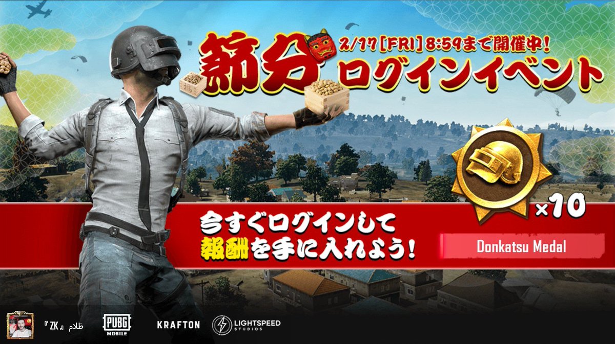 share.pubgameshowtime.com/showimage.php?…
