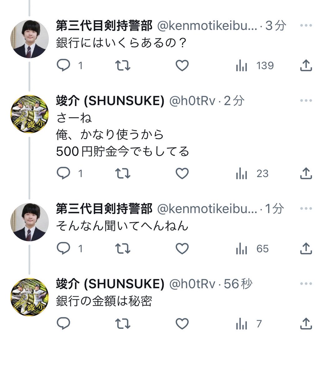 oo67700737's tweet photo. さすがに答える訳ないw https://t.co/lP7yM1PLac