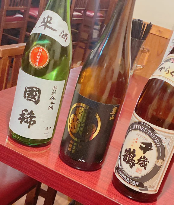 うふふ…飲み比べちゃった 