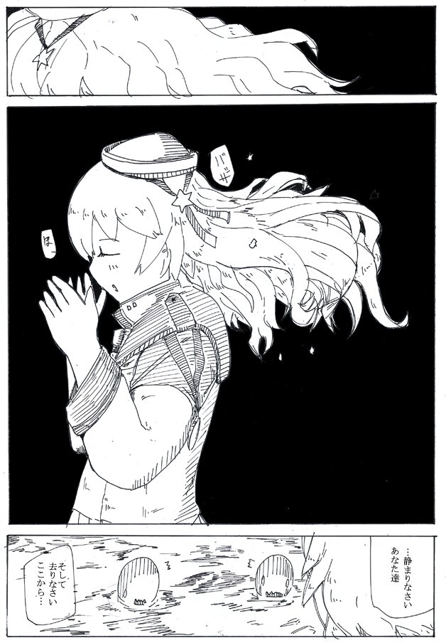 実は気に入ってるサム君の話でも見て
#TLに深刻なアメリ艦不足 