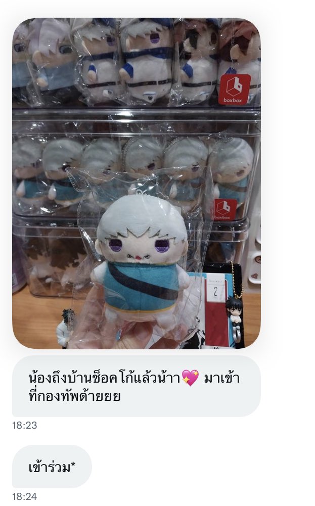 GojoGojai's tweet photo. #Gojo_gojaireview https://t.co/dsWF4MTszb