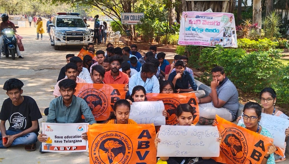 Vishnuuuuuuu_'s tweet photo. అఖిల భారతీయ విద్యార్థి పరిషత్ గగన్మహల్ల్ టౌన్ ఏవీ కళాశాలలో ABVP కార్యకర్తలు రాష్ట్రం లో వున్న అన్ని ఏడెడ్ కళాశాలల్లో జరుగుతున్న కుట్రలను ఆడుకుంటూ G.O 35ను రద్దు చేయాలి అని డిమాండ్ చాస్తు ఈరోజు ఏవీ కళాశాలలో ABVP కార్యకర్తలు శాంతియుతంగా ధర్నా నిర్వహించడం జరిగింది
#SaveAidedColleges https://t.co/JsbjHqwyL9