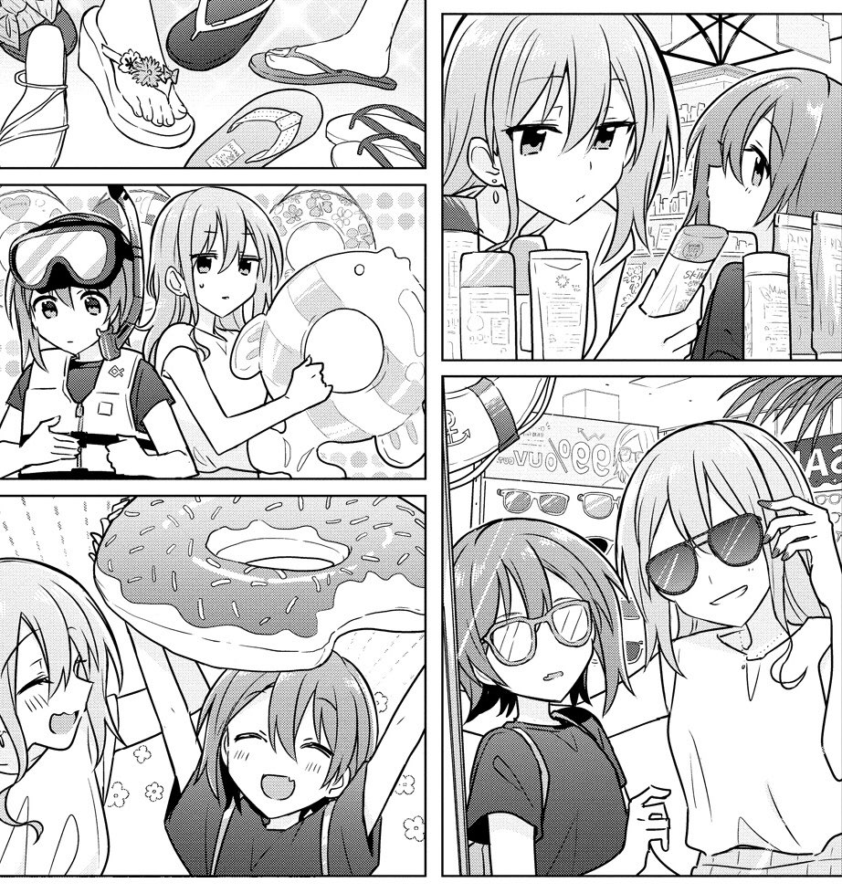 「どうしたら幼馴染♀の彼女になれますか!?」第10話②更新🌺🐎
https://t.co/dbKmgainfA 