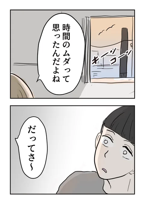 小3スマホデビューで経験した「なりすまし」被害【20】

いつの間に娘は、こんな成長してたんだろう? 