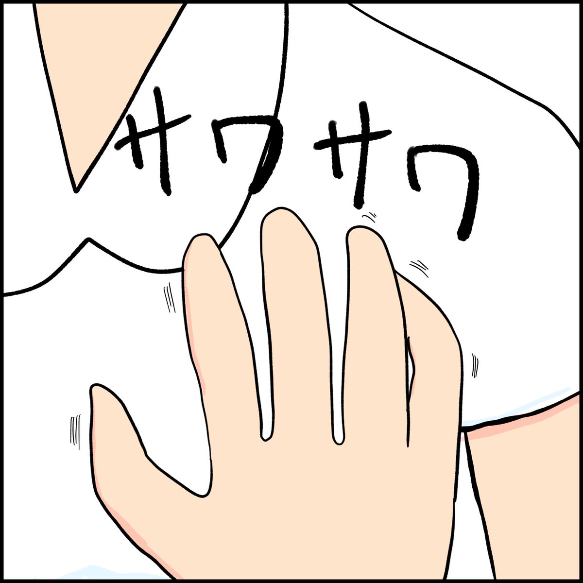 セクハラや暴力を振るう患者に容赦ないクリニック 