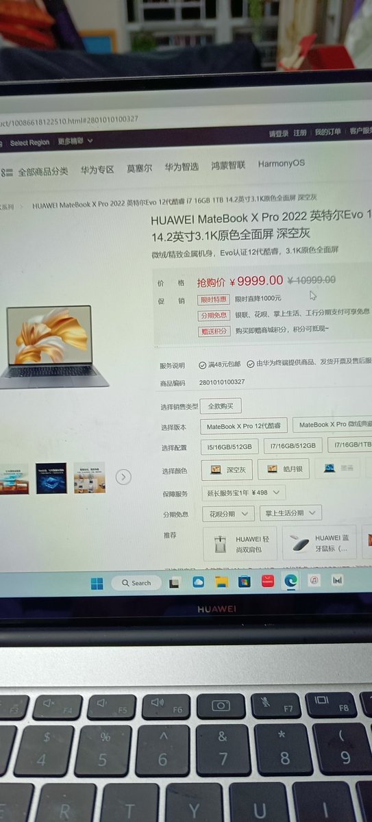 skyfollian tweet media