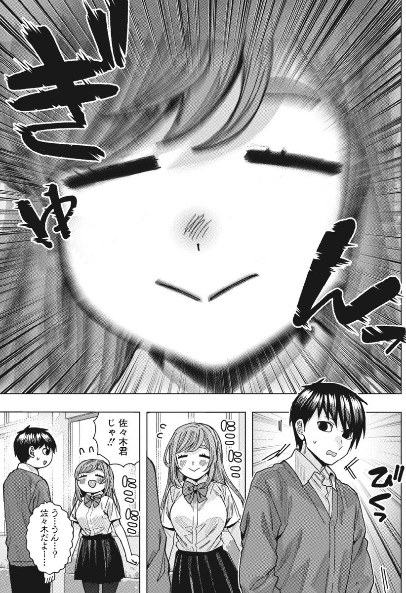 (2/2) 