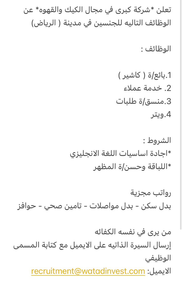 jobsinksa's tweet photo. https://t.co/MK0MvodtwM