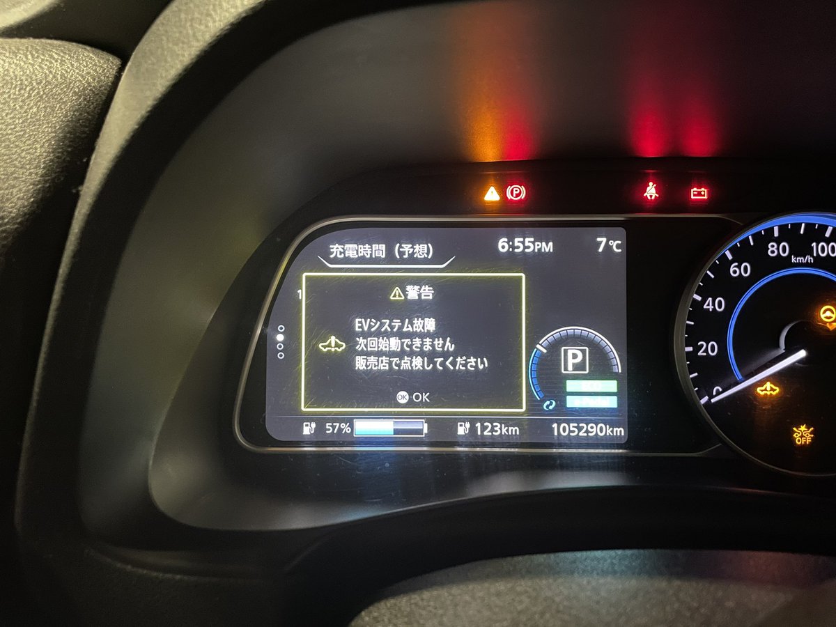 ev20181's tweet photo. オワタかと思ったら12vバッテリーが弱ってただけでした。。
#日産 #リーフ #EVシステム故障 #次回始動できません https://t.co/4LZbUeYsrL
