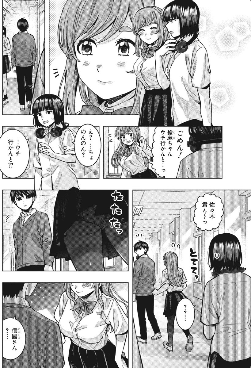 (2/2) 
