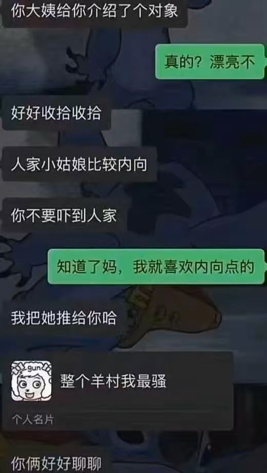 …