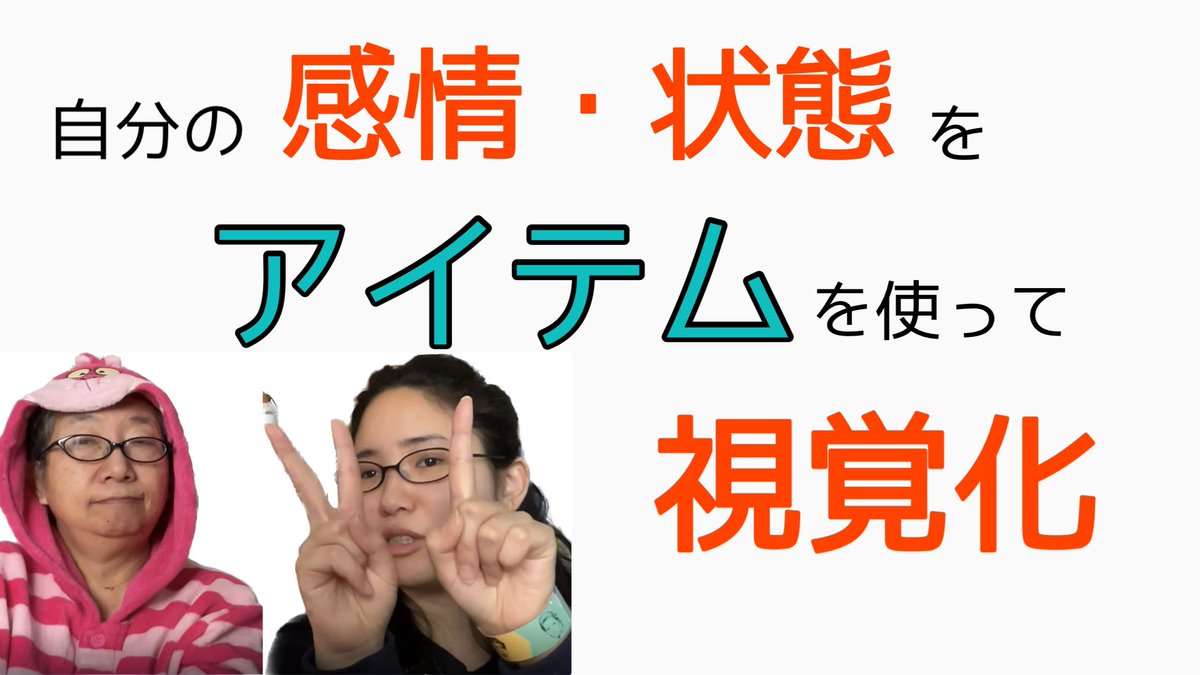 hata_mariko's tweet photo. https://t.co/P12lOpqYrL
親子動画アップしましたー！ https://t.co/XsOlJeh7US