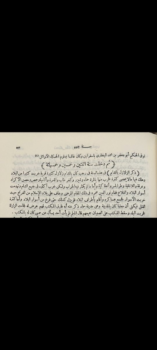 Emad (@emad90975513) on Twitter photo 