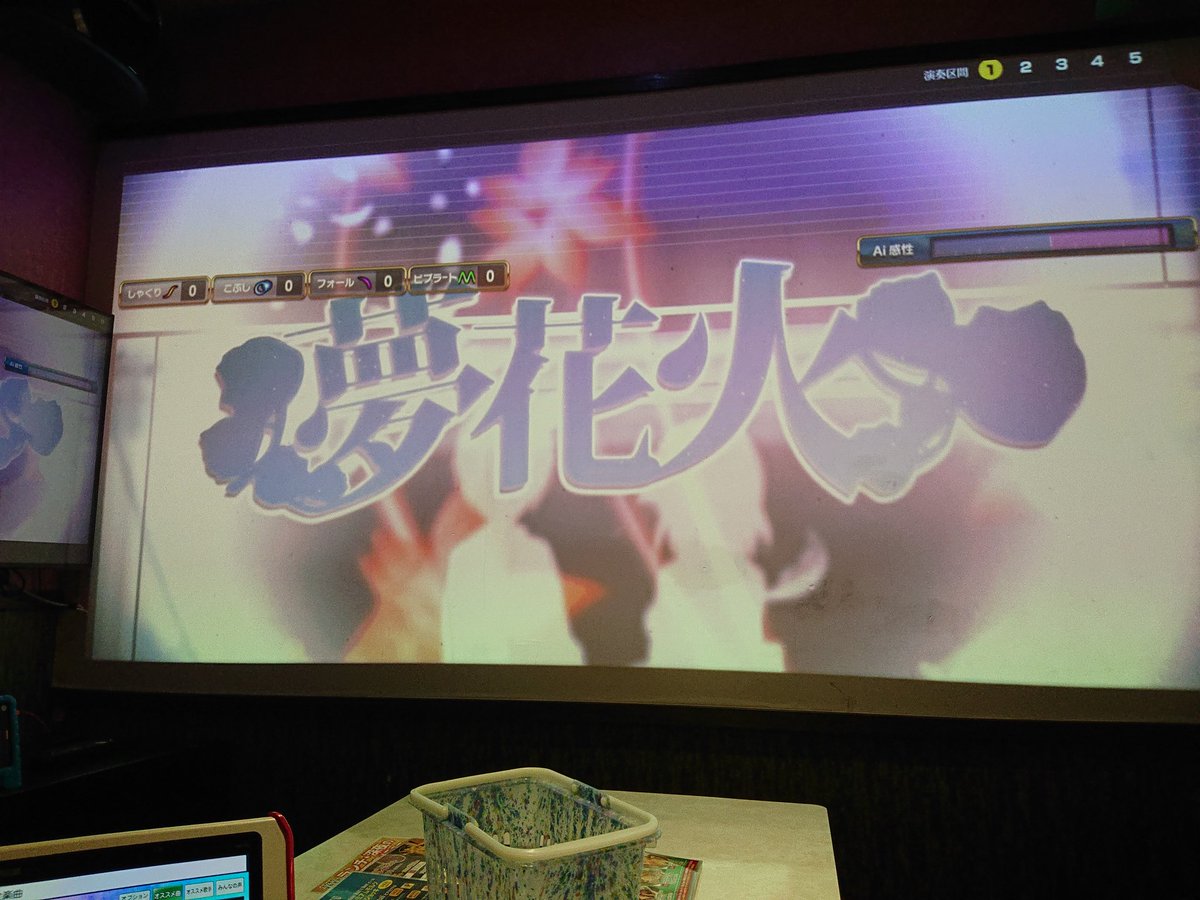 暗い微睡みの呼ぶほうへ