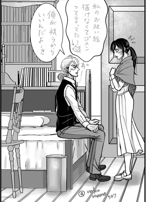 今日のジャンミカhappy Birthday!ずっとずっとジャンにお祝いしてもらってください#jeankasa Mikasa's birthday will be celebrated by Jean for many, many years to come. 