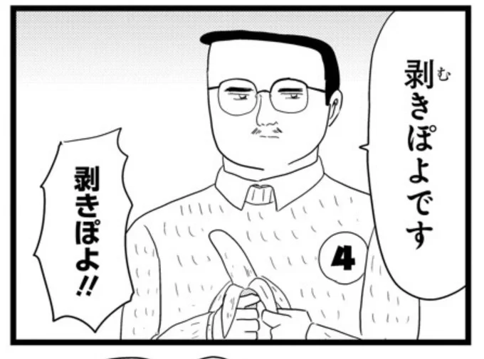 本日発売!
まんがライフオリジナル3月号に
「ギャル医者あやっぺ」最新話が載ってます!

あの有名なギャル、剥きぽよも登場!今月もよろしくお願いします!🍀 