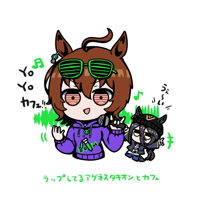 ベストコンビ#アグネスタキオン #マンハッタンカフェ 
