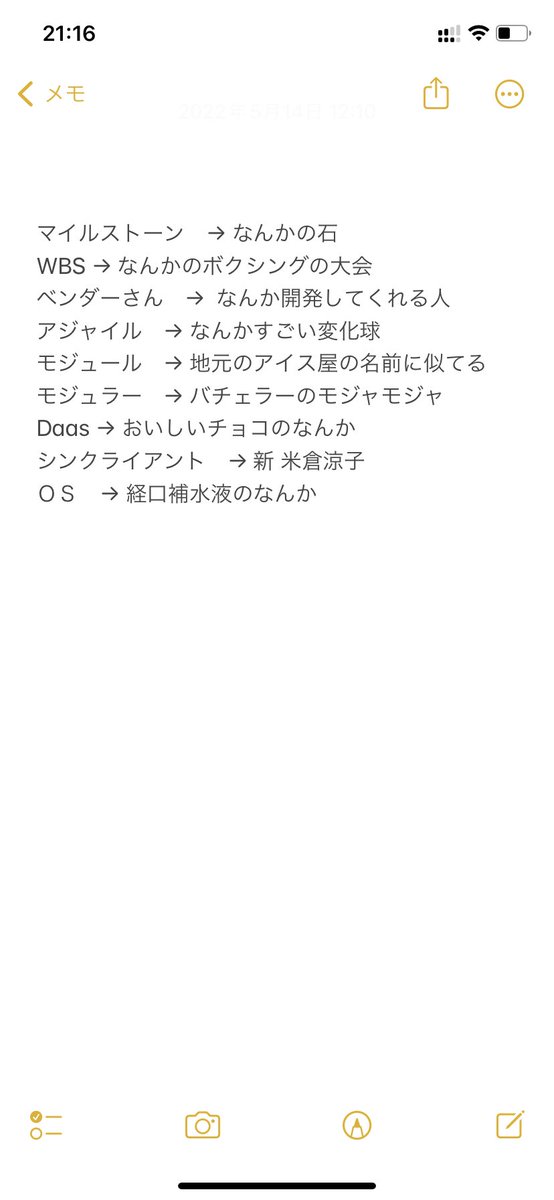 yamanderan221's tweet photo. お子の寝かしつけ完了。
最近は「パパパパパ」と言いながら近づいてくるのが可愛すぎて一生遊んでたいぃぃ。
明日でワンオペ生活も一区切り。4週間色々あったけど少しは育児力あがったかな。今後に活かそう。
そして来週はITパスポート試験。
現時点の勉強の成果は添付のとおりです。
夜も頑張ろう。 https://t.co/PDHVHcwSAD