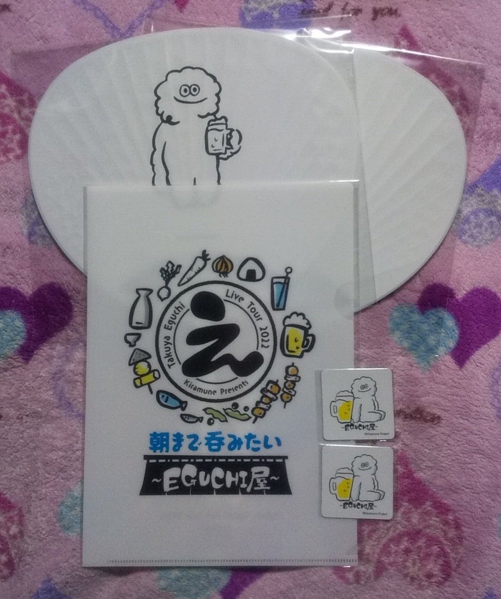 交換】江口拓也 EGUCHI屋 Kiramune オンラインくじ ラッフルくじ 譲