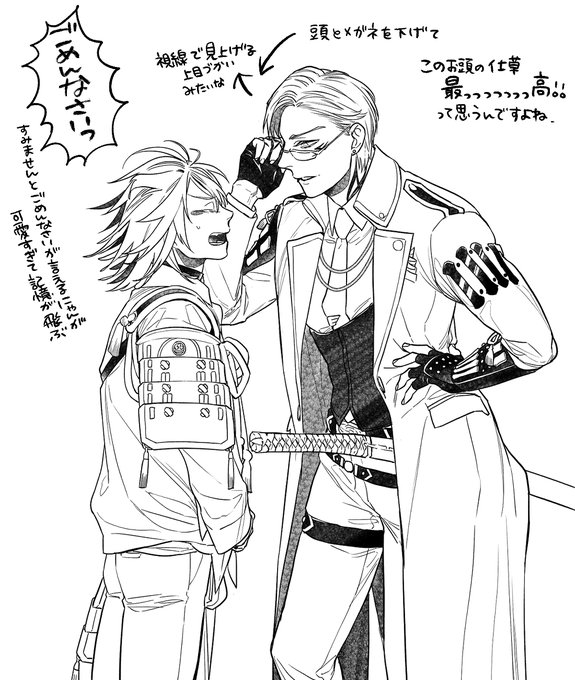 は～～～～～ぐでんぐでん。 