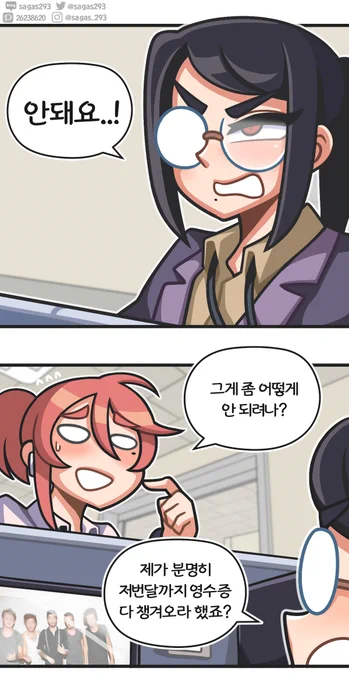 항상 화가 나있는 박경리 《 팝송선배 - 단편 》
https://t.co/HYrp4rfS4G 