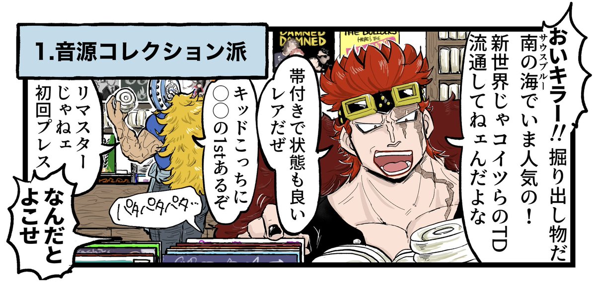🌷(趣味:音楽鑑賞)はどういうタイプの音楽ファンなのか気になりますね 